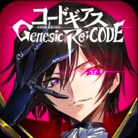 コードギアス Genesic Re;CODE