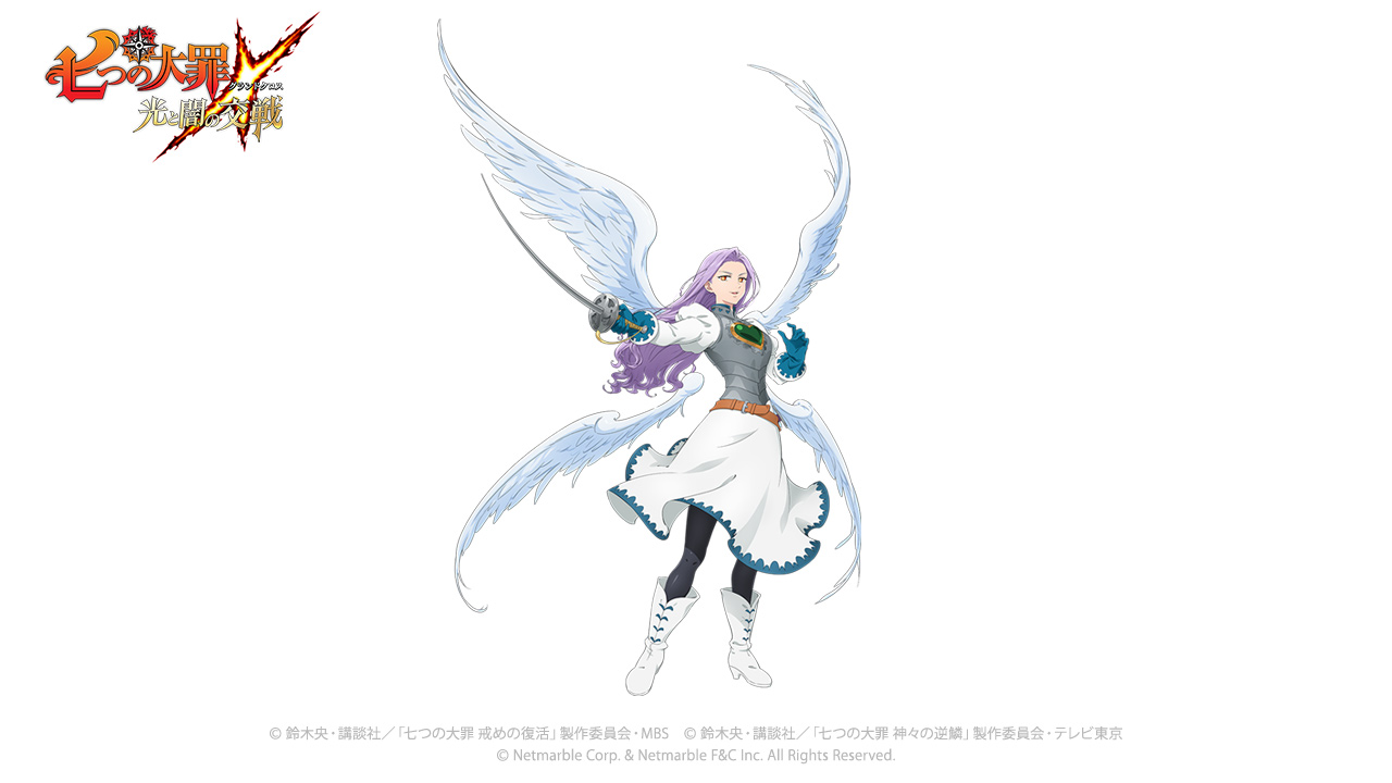 七つの大罪 グラクロ フェス限定キャラの リュドシエル 実装 鈴木央先生による描き下ろし魔人やコスチュームも登場 Boom App Games