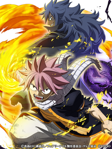 Fairy Tail 極 魔法乱舞 限定魔導士 滅竜大戦 ナツ 元凶にして終焉 ゼレフ などが新登場 極夏フェス21 開催中 Boom App Games