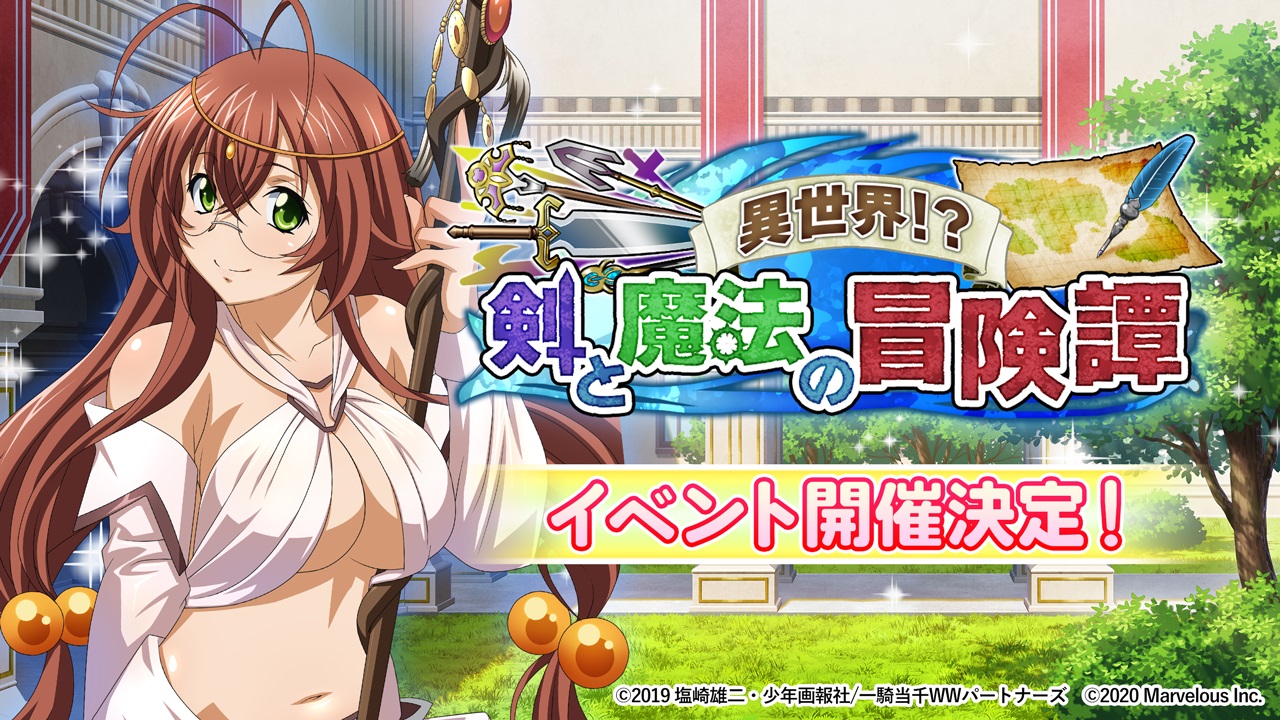一騎当千エクストラバースト』- 初のコスト30闘士「【ホワイト