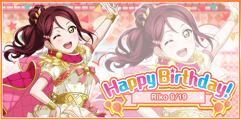 スクフェス フェアリーテール プリンセス 衣装の限定ur 桜内梨子 登場 誕生日記念キャンペーン開催予定 Boom App Games