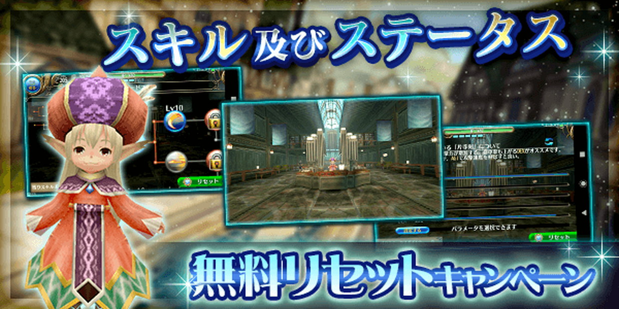 トーラムオンライン 秋刀魚や栗などをゲットできる 秋の味覚イベント を開催 スキルやステータスの無料リセットイベントも実施 Boom App Games