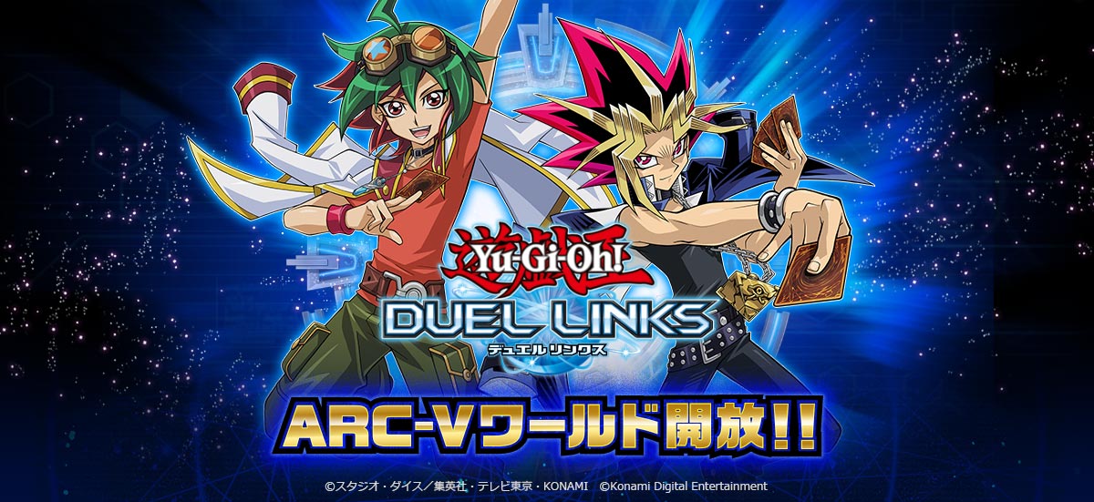 遊戯王 デュエルリンクス 新ワールド 遊戯王arc V 開放 エースモンスターや特殊召喚 ペンデュラム召喚 も実装 Boom App Games