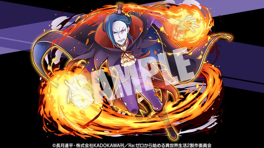 サモンズボード リゼロ コラボ開始 ログインで制服姿の エキドナ や エミリア 私服ver 納涼行楽 レム プレゼント Boom App Games