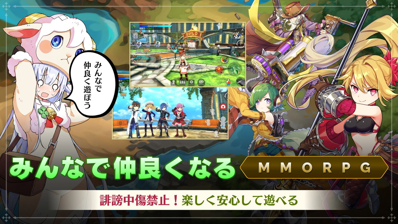 アヴァベル ライト 本日12月14日 火 より正式サービス開始 ゲームプレイでiphone 13 Proが当たるキャンペーンも実施中 Boom App Games