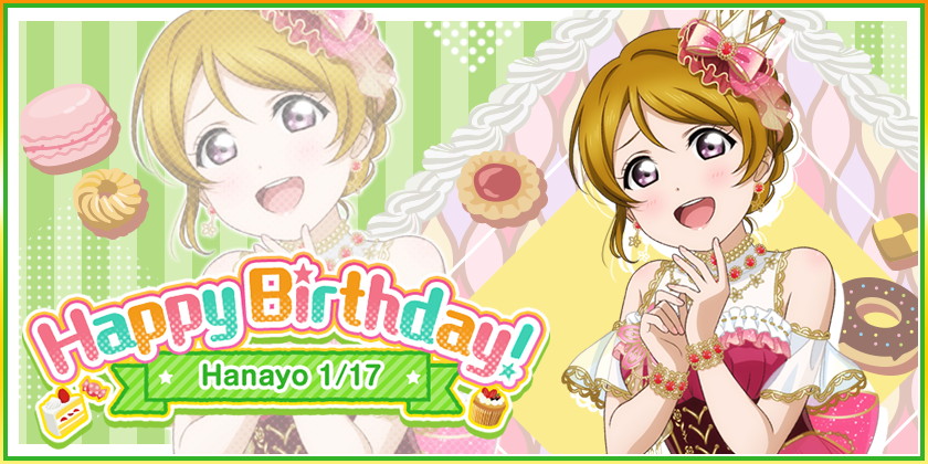 スクフェス ブリリアントジュエリー 衣装の限定ur 小泉花陽 登場 誕生日を記念したキャンペーン開催中 Boom App Games