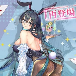 ドラゴンとガールズ交響曲 強力なssrハントレス 望月千代女 甄姫 が期間限定で再登場 報酬倍増キャンペーン ギルドボス も開催予定 Boom App Games
