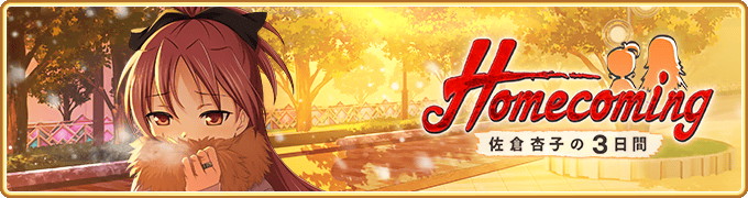 マギアレコード 魔法少女まどか☆マギカ外伝』- 魔法少女「佐倉