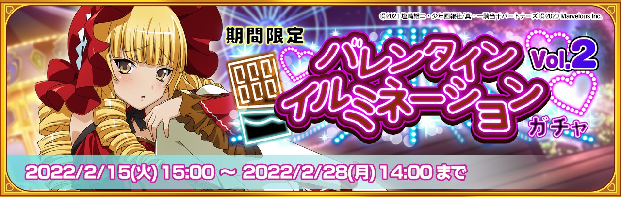 一騎当千　アクキー 源九郎義経　みんパチ 公式】一騎当千エクストラバースト(一騎EB) on X: 