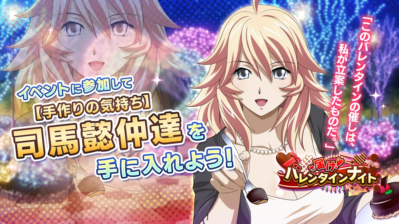 一騎当千　アクキー 源九郎義経　みんパチ 公式】一騎当千エクストラバースト(一騎EB) on X: 
