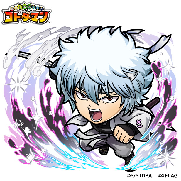 共闘ことばRPG コトダマン』-「銀魂」コラボ第2弾開催予定