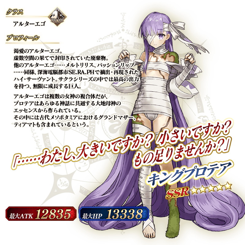 FGO fate ウエハース SSR SP 復刻 メルト 悪い リリス ラムダ 3