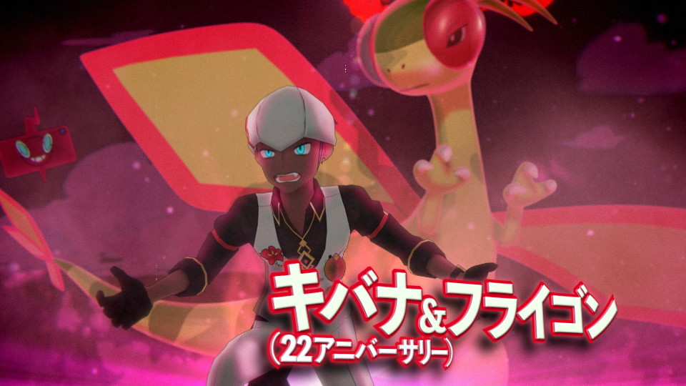 ポケマスEX』- フェス限定バディーズ「ハルカ(22アニバーサリー