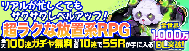 ぷよぷよ クエスト 3月12日 土 時より ぷよクエ公式生放送 エヴァンゲリオンコラボスペシャル 配信予定 Boom App Games