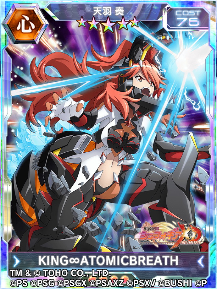 戦姫絶唱シンフォギアXD UNLIMITED』-「ゴジラ」コラボ復刻開催