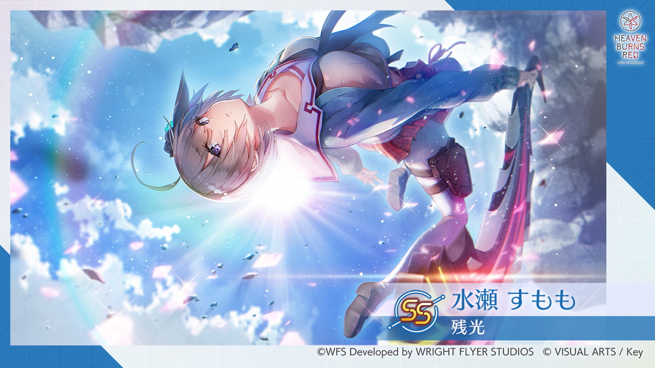 ヘブンバーンズレッド公式 on X: 