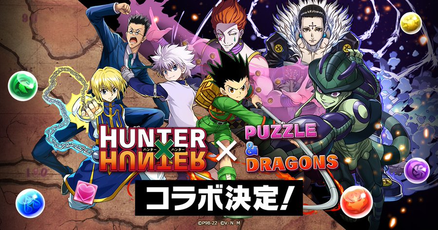 パズドラ Tvアニメ Hunter Hunter とのコラボ開催決定 ゴン や キルア などが新たなキャラクターデザインで登場 Boom App Games