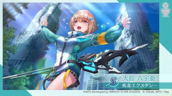 『ヘブンバーンズレッド』-「二階堂三郷」が活躍するイベント「この星に紡ぐ一手」開催中!奈波果林さんが出演の「ヘブバン情報局Vol.12」も配信予定