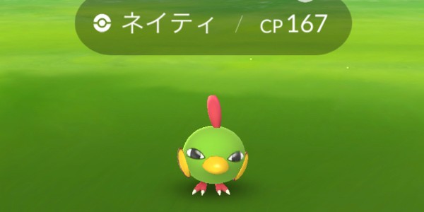 ポケモンgo メタモンの特徴や使い道はコレ エイプリルフール22で変身ポケモンを捕まえよう Boom App Games