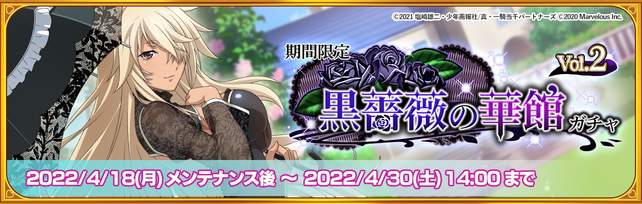 一騎当千 アクリルキーホルダー 　武蔵坊弁慶 武蔵坊 弁慶｜CHARACTER｜『一騎当千エクストラバースト』公式
