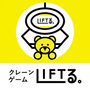 LIFTる。のアイコン