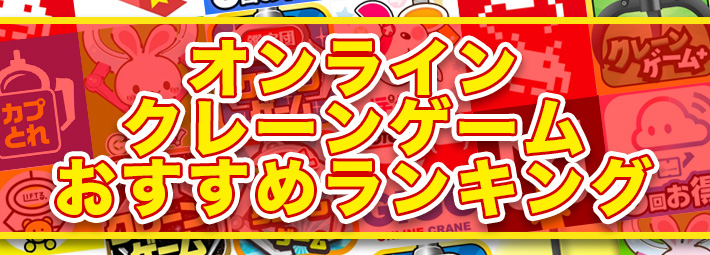 ホロライブ】風真いろはさんのカプとれ限定プライズが登場予定