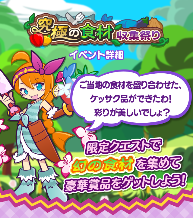 ぷよぷよ様専用 - library.iainponorogo.ac.id