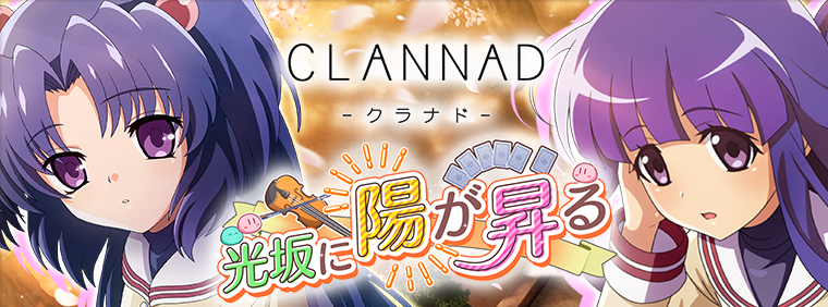 ひぐらしのなく頃に 命』- 限定カード「【天才奇行少女】一ノ瀬