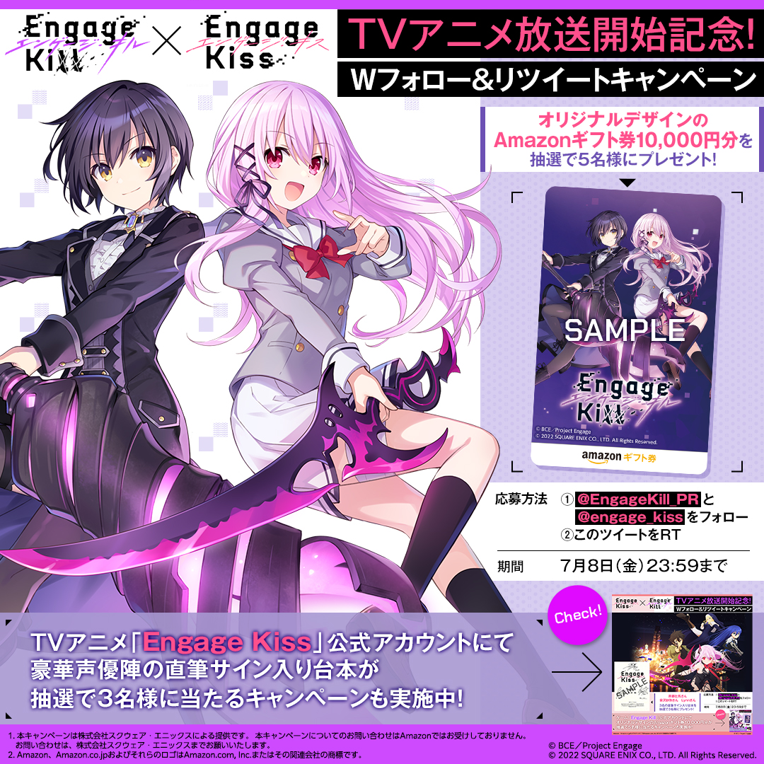 丸戸史明×つなこ×A-1 Picturesが贈るオリジナルTVアニメーション
