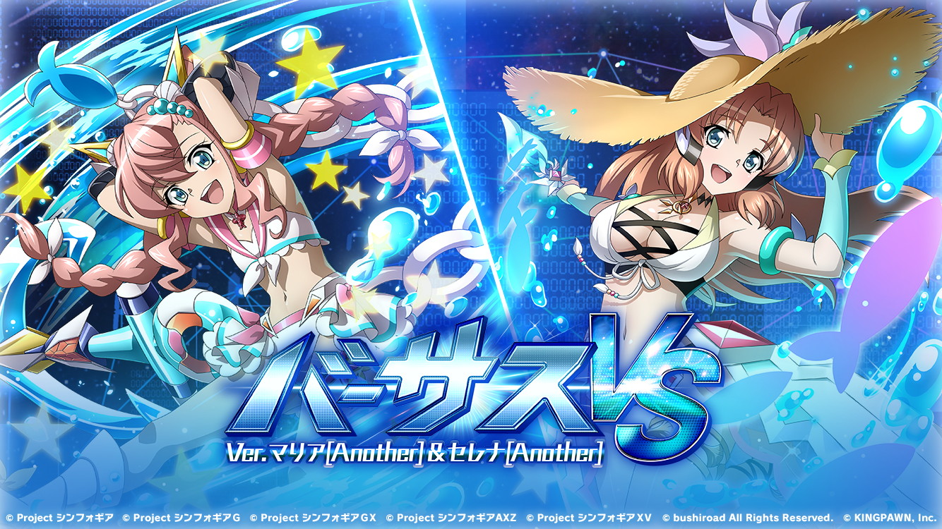 グッズ-お守り】戦姫絶唱シンフォギアGX 絶勝守 イグナイト