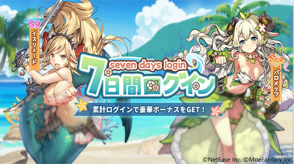 【クローバーシアター】今なら無料20連とSSRキャラが貰える!可愛いモンスター娘たちの大迫力アニメーションが魅力のRPGを紹介