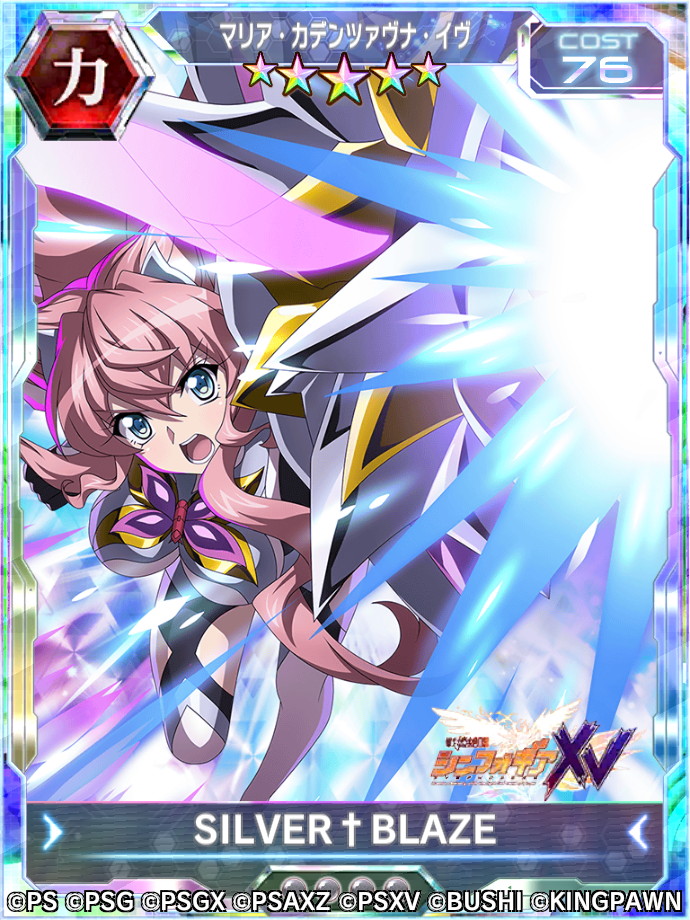 戦姫絶唱シンフォギアXD UNLIMITED』- 新☆5メモリアカード「マリアの