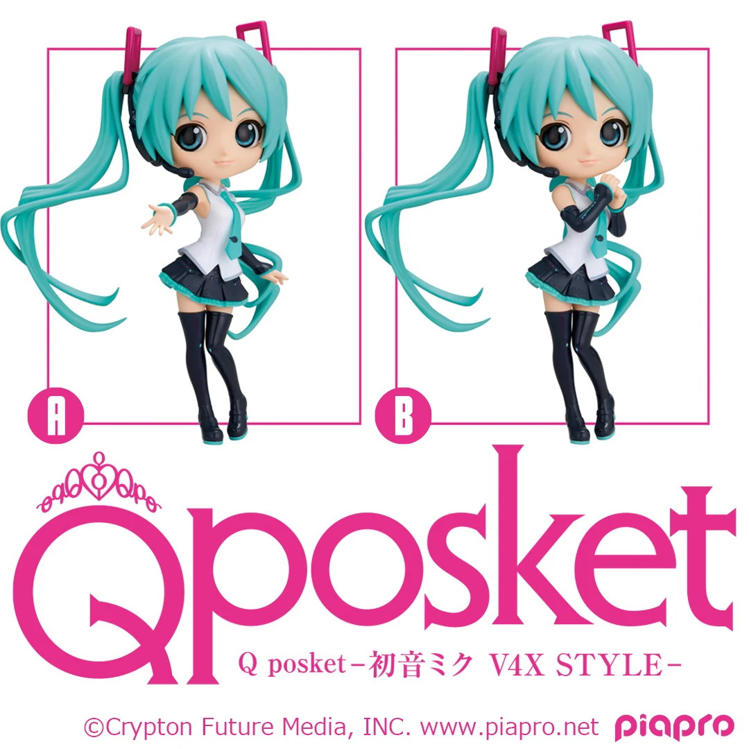 66％以上節約 初音ミク Qposket V4X STYLE fawe.org