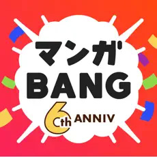 マンガBANG