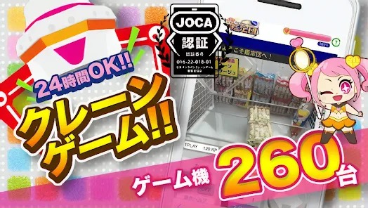 クレ鑑の紹介画像