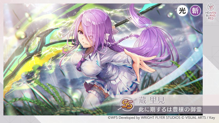 カードリスト ｜ ヴァイスシュヴァルツ｜Weiβ Schwarz