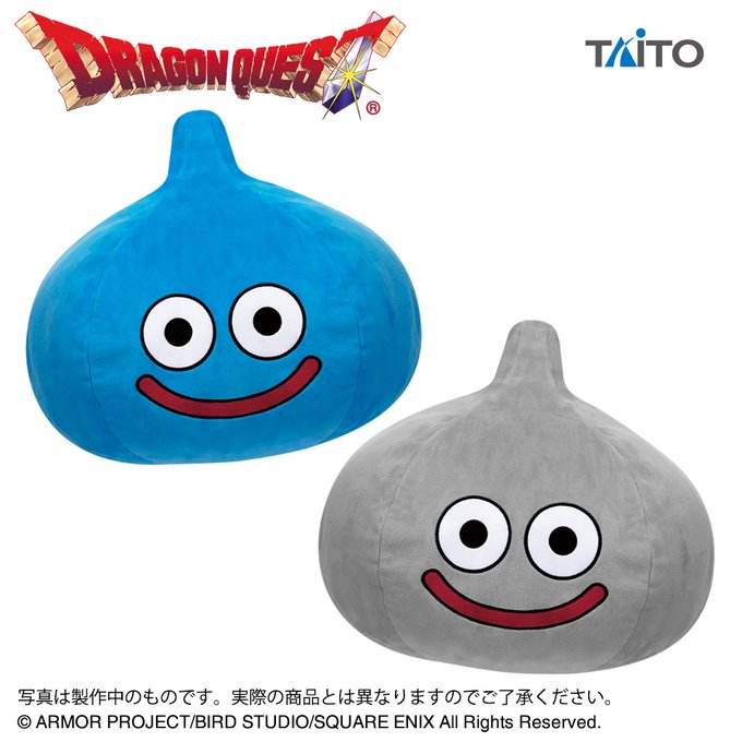 ドラゴンクエストAMぷにゅぷにゅスライム ～キングスライムと