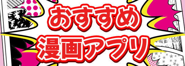 化物語】今だけ20巻分無料！完結を記念してA2サイズタペストリーや複製