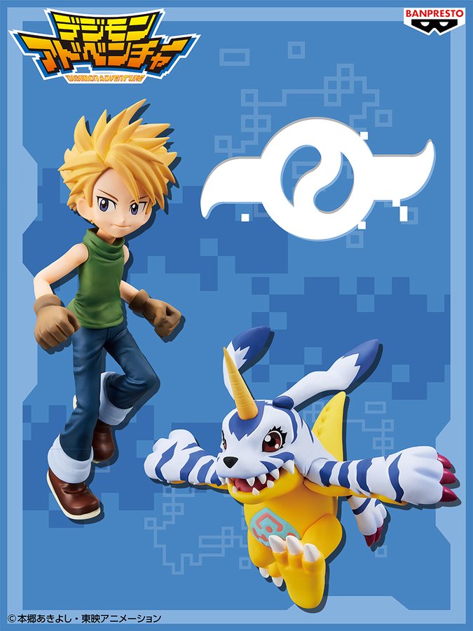 Amazon.co.jp: デジモンアドベンチャー フィギュア DXF 石田