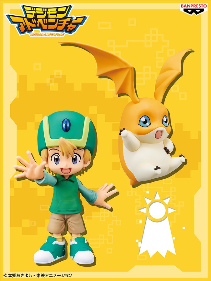 デジモン】ヤマト・ガブモン・タケル・パタモンのフィギュアが