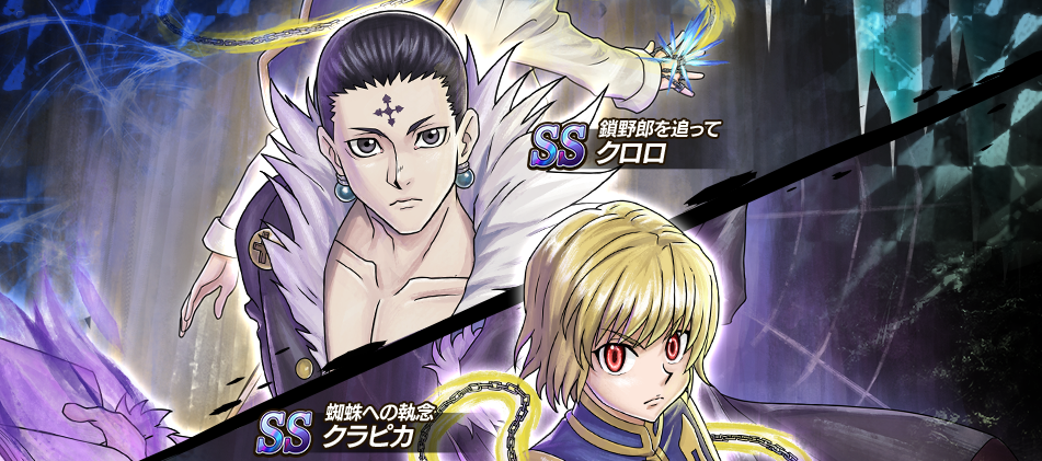 Amazon | イタジャガ HUNTER×HUNTER 7．N クロロ カード単品 通販
