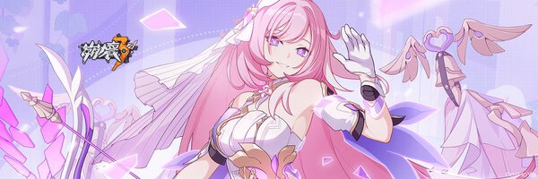 崩壊3rd』- 新たな戦乙女「真我・人の律者(エリシア)」実装 崩壊3rd』- 新たな戦乙女「真我・人の律者(エリシア)」実装