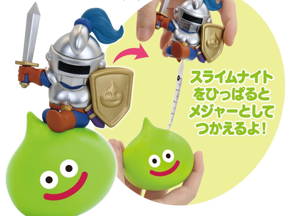 ドラクエ】スライムナイトのメジャーが登場！全長150cmまで
