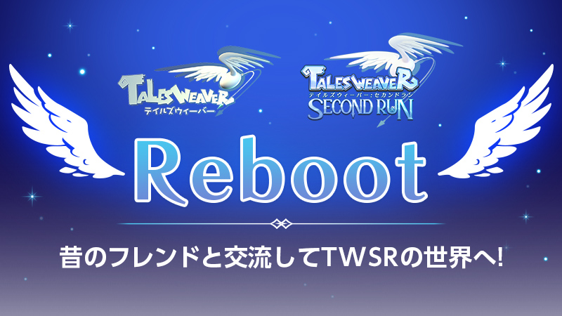 テイルズウィーバー Secondrun コミュニティサイト Reboot 公開 石原夏織さんのサイン色紙が当たるキャンペーンも実施中 Boom App Games