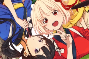 リコリス・リコイル
