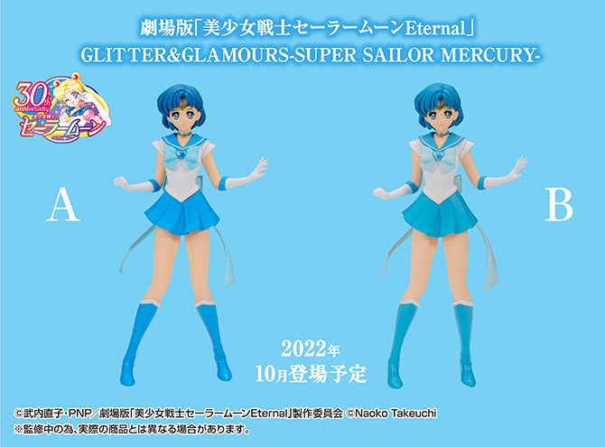 美少女戦士セーラームーン Girls Memories figure of SAILOR MERCURY セーラーマーキュリー フィギュア プライズ バンプレスト 51moBmAZLfL._UF894,1000_QL80_.jpg
