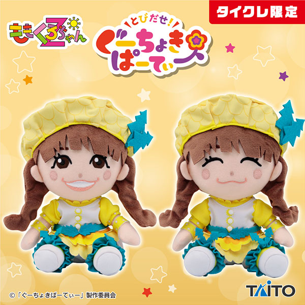 ももクロ　マスコット 633fb8c456bd1f1c53e89cb8