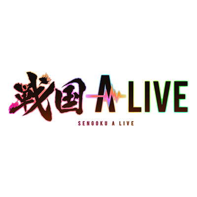 戦国 A LIVE