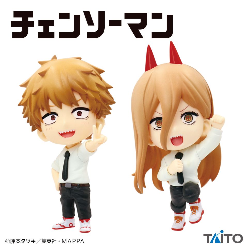 チェンソーマン】デンジとパワーのデフォルメフィギュアが登場！ポーズ