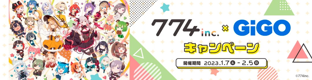 774inc.】因幡はねるさん、周防パトラさんのBIG等身アクリルスタンドや